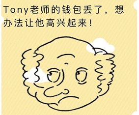 微信史上最囧挑战第51关怎么过_微信史上最囧挑战第五十一关通关攻略