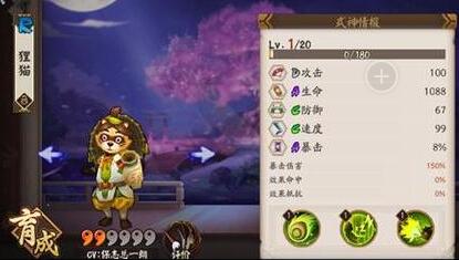 阴阳师唐纸伞妖哪里多 阴阳师唐纸伞妖刷新点