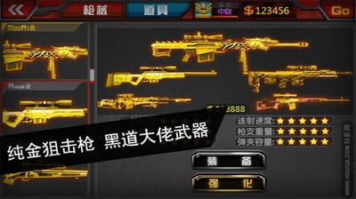 侠盗狙击手黑帮风云修改版_侠盗狙击手黑帮风云安卓无敌版下载 侠盗狙击手黑帮风云修改版_侠盗狙击手黑帮风云安卓无敌版下载