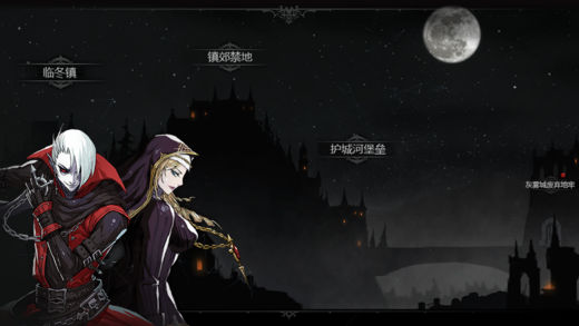 安魂曲无敌版怎么下载_安魂曲无限钻石无敌版下载