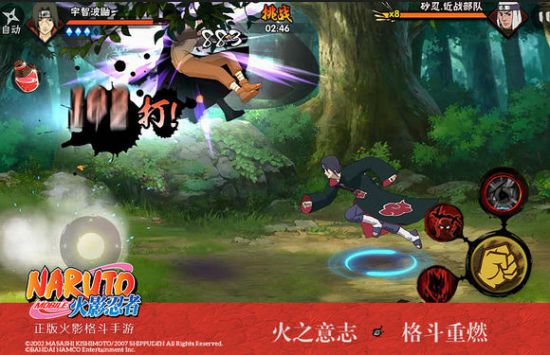 火影忍者手游宇智波鼬怎么得