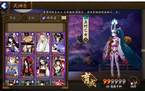 《阴阳师》手游商城购买注意事项