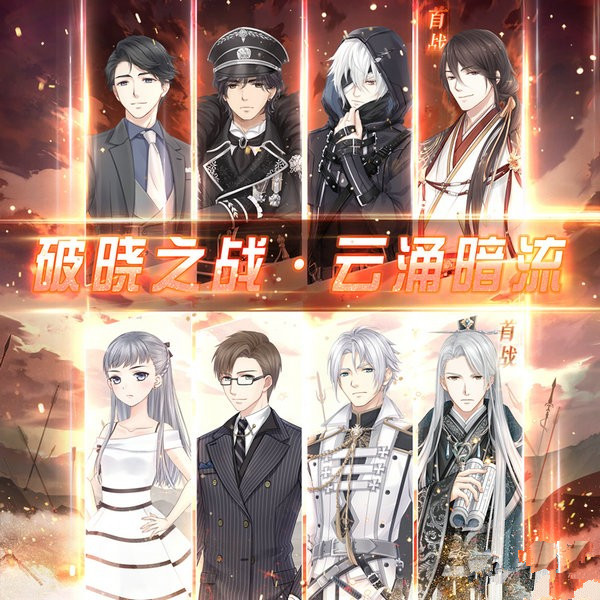 奇迹暖暖阵营战第四期活动有哪些_阵营战第四期活动介绍