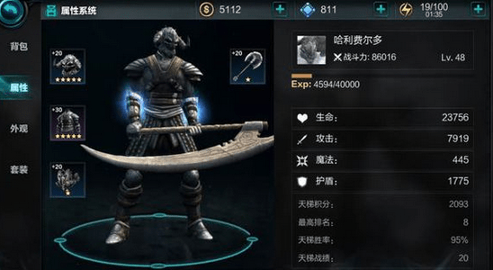 《无尽之剑命运》新区冲级发展攻略