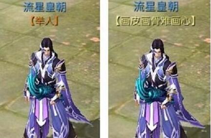 《倩女幽魂》手游科举称号有什么作用 科举称号属性介绍