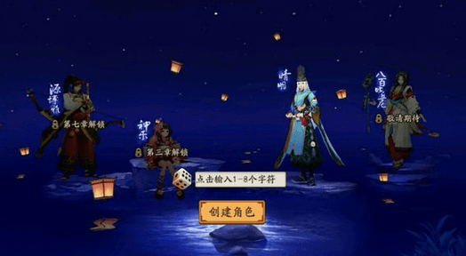 《阴阳师》手游狗粮哪里刷? 刷狗粮技巧