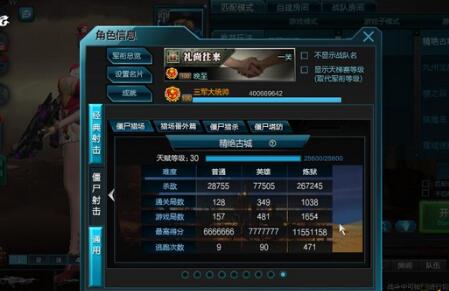 逆战补给箱星尘碎片几天给几个  逆战星尘补给箱碎片怎么给 逆战补给箱星尘碎片几天给几个  逆战星尘补给箱碎片怎么给