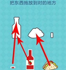 我去还有这种操作2第70关怎么过_第七十关通关攻略