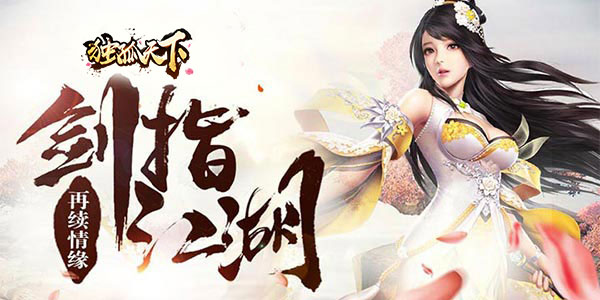 什么手游适合非rmb玩家_良心的平民手游推荐