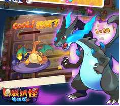 口袋妖怪单机版修改版_口袋妖怪单机游戏下载