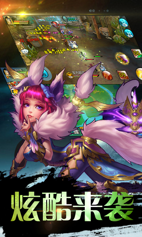 蜀山ol手游变态版_蜀山ol无限元宝公益服下载