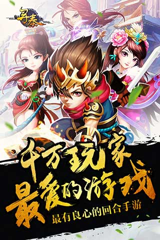 寻秦手游BT服_寻秦变态公益服_安卓手游下载