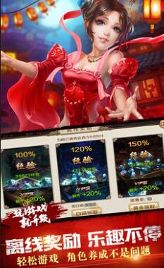 神武天下变态服_无限元宝手游公益服_神武天下无敌版下载