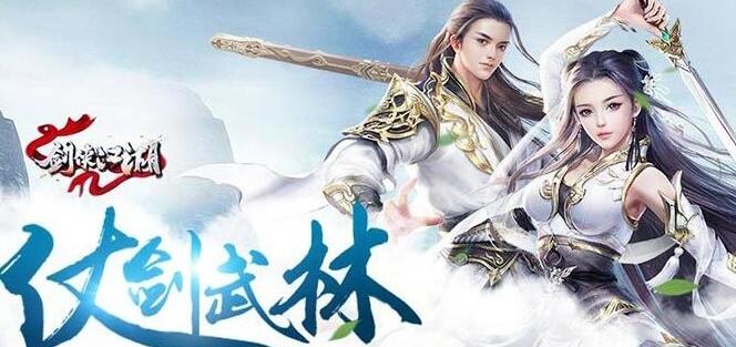 好玩的免费手机网游_永久免费单机游戏大全