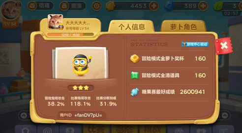 《保卫萝卜3》码头60关过关技巧详解