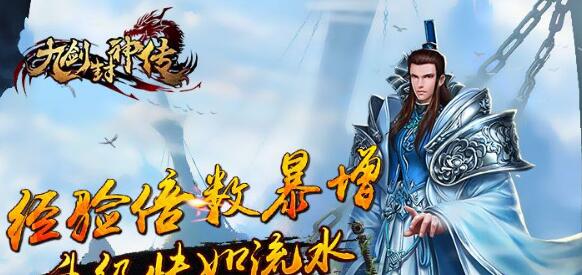 九剑封神传bt无敌版新手礼包哪里有_九剑封神传独享礼包免费领取