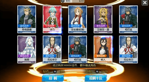 黑衣剑士ggo竞技场和推图站位搭配攻略