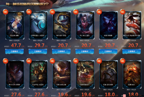 lol幸运召唤师4月活动地址_4月lol幸运召唤师一折活动