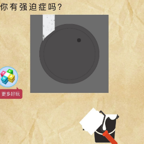 微信史上最囧挑战第2季第2关怎么过_史上最囧挑战第2季第二关通关攻略