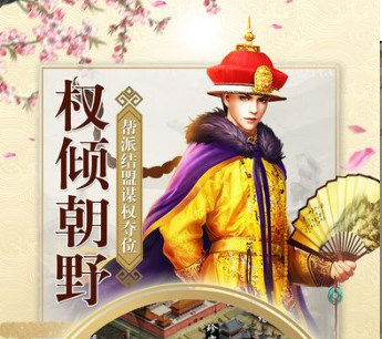 九品芝麻官无敌版有吗_九品芝麻官游戏无敌版下载