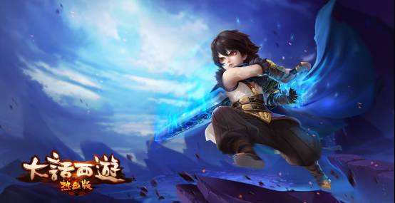 大话西游热血版大雁塔怎么过 大话西游热血版大雁塔通关攻略 大话西游热血版大雁塔怎么过 大话西游热血版大雁塔通关攻略