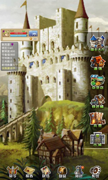 征服之刃无敌版_征服之刃无限金币版 征服之刃无敌版_征服之刃无限金币版