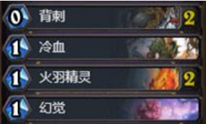 炉石传说蛛魔雪人王子贼卡组怎么搭配_蛛魔雪人王子贼卡组解析