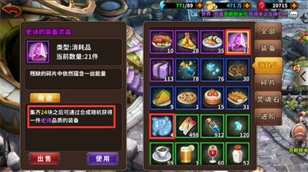 《时空大乱斗》如何领取装备？教你轻松拿装备