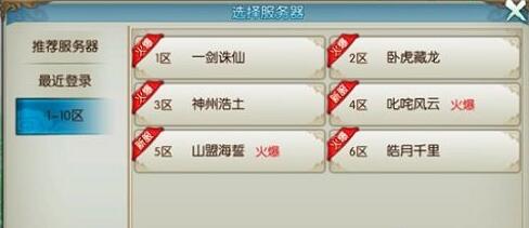 《诛仙》手游稀有宠物怎么得 稀有宠物捕捉技巧