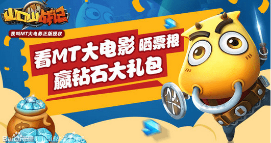 《山口山战记》手游新手前期发展攻略