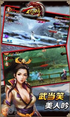 一代宗师BT修改版_一代宗师无限元宝无敌版