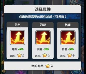 最强决斗者王者之路副本怎么挑战_王者之路玩法攻略