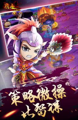 隋唐三国志变态手游_隋唐三国志安卓无限元宝服 隋唐三国志变态手游_隋唐三国志安卓无限元宝服