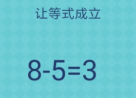 我去还有这种操作2第58关怎么过_第五十八关通关攻略