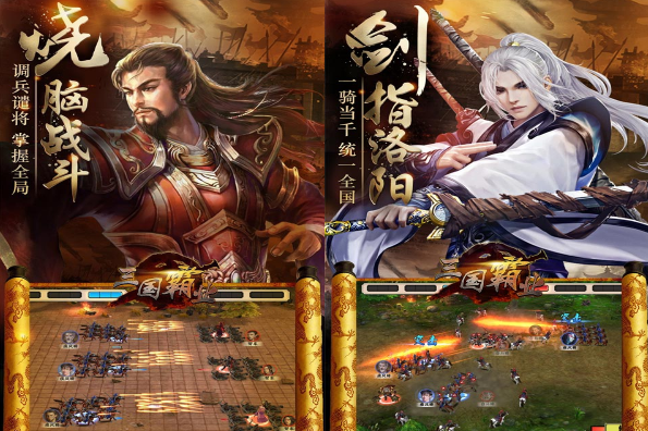 霸业三国满V变态版_霸业三国无限元宝服