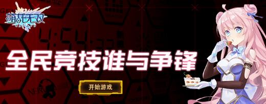 萌战无双入门级武将哪个好_萌战无双初期武将推荐