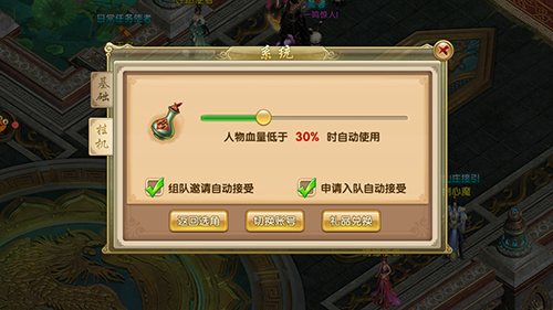 新刀见笑怎么挂机 新刀见笑挂机技巧 新刀见笑怎么挂机 新刀见笑挂机技巧