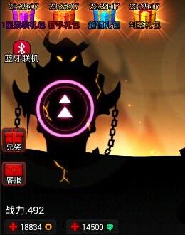 火柴人联盟无敌版(内购无敌版)v1.2.3_安卓手机游戏免费版下载