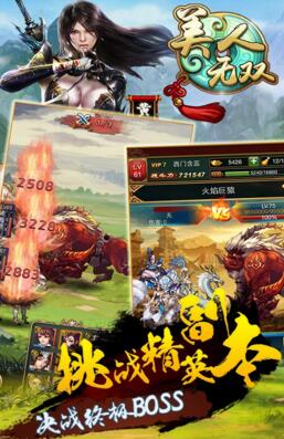 美人无双公益服(上线送VIP4丨元宝8888)_美人无双安卓公益服下载 美人无双公益服(上线送VIP4丨元宝8888)_美人无双安卓公益服下载