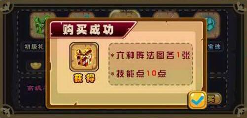 封神传奇内购无敌版_封神传奇安卓版下载 封神传奇内购无敌版_封神传奇安卓版下载