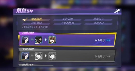 东京战纪董香厉害吗_董香技能属性详解