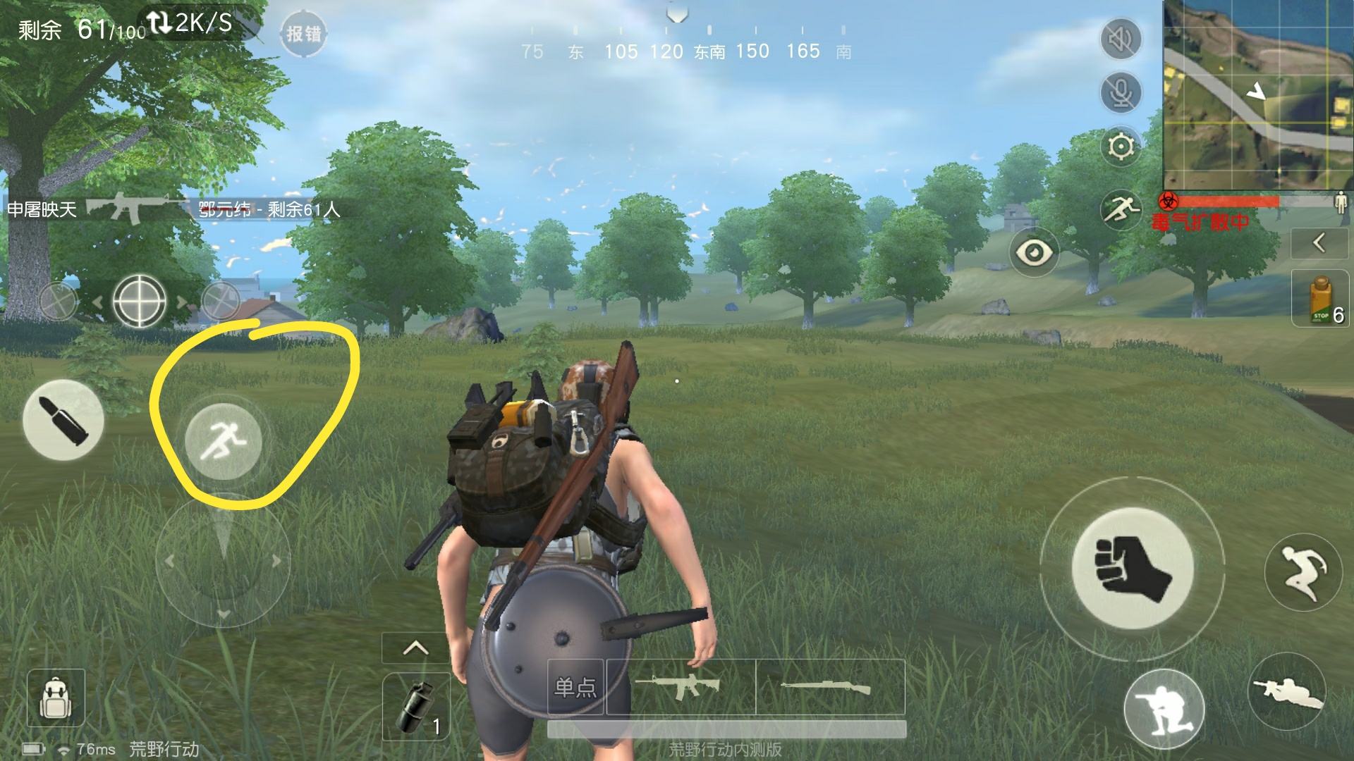 荒野行动黑夜模式什么时候出_荒野行动黑夜模式上线时间