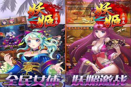 妖姬三国志公益服福利返利介绍_妖姬三国志vip价格详情