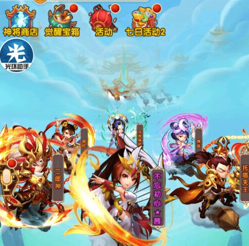 《少年西游记》小西瓜换什么东西好? 暑假活动攻略