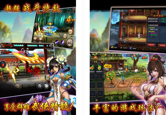 安卓手游无限元宝服介绍  格斗天堂GM版上线就送无限元宝! 安卓手游无限元宝服介绍  格斗天堂GM版上线就送无限元宝!