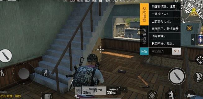 绝地求生全军出击高帧率模式机型大全_高帧率配置要求详解