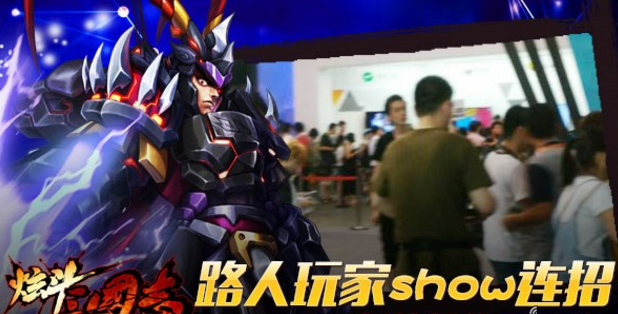 炫斗三国志城池系统怎么玩 炫斗三国志城池系统玩法介绍 炫斗三国志城池系统怎么玩 炫斗三国志城池系统玩法介绍