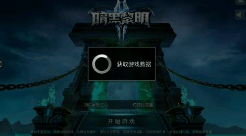 《暗黑黎明2》什么职业厉害? 职业分析攻略