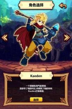 勇者之锤免费内购版_勇者之锤安卓内购无敌版下载 勇者之锤免费内购版_勇者之锤安卓内购无敌版下载