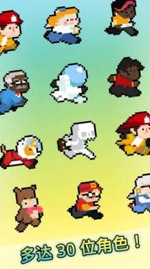 高楼跳跃无限货币_高楼跳跃修改版下载 高楼跳跃无限货币_高楼跳跃修改版下载